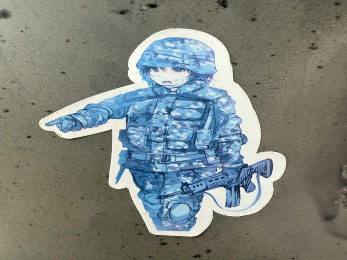 Anime Soldier