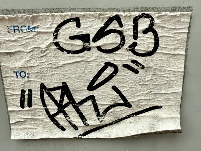 From GSB