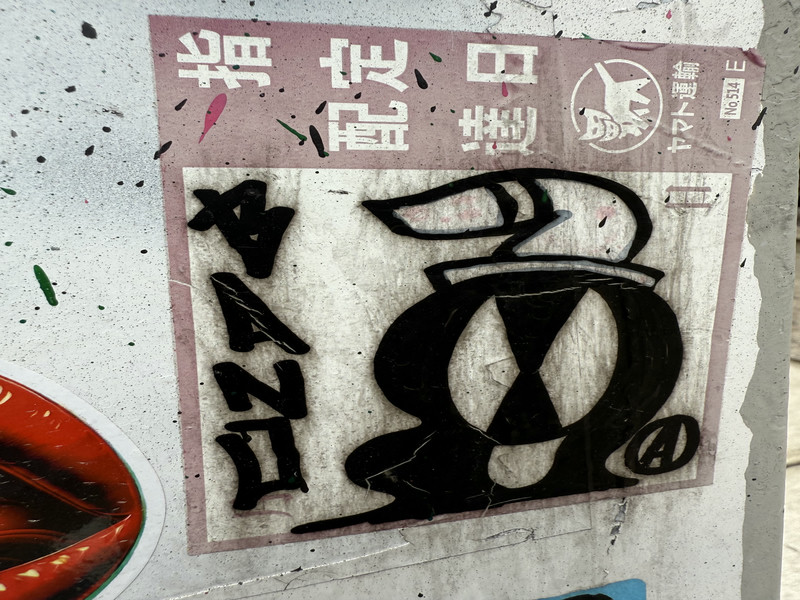 Bano